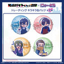 TV��� �w�����޲Ă���̓���x �ɂ�`�Ƃ� �ڰ�ިݸ� �׷׊��ޯ�� BOX