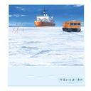 �F�����������ꏊ 2025 �`�����낵 ���ٔw�i���ʑ��