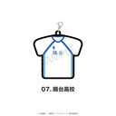 ʲ���!! ��̫�ь^ ��ް���� 07. ���䍂�Z