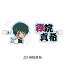 TV��� �w��p����x ��3�� �u���ŉ���v �O���د�� ZD (�W�@�^��)