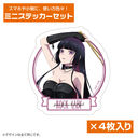 ۯ��͏i���̚n�݂ł��� �`�����낵 ���S���H �ƽï����� ���ð�޺����� Ver.