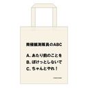 �F�����������ꏊ ��Ɋϑ�������ABCİ�