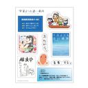 �F�����������ꏊ 3�Ͻï�����