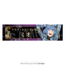 ��� �u���Ԃ�ł�νāv ���w���޽���ڰ� ���� Ver. е