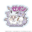 ���Ȃ܂�������ڰ��ޯ�� �u���F�̶ޯ��!!�~��ص��׸���ށv 10 / �޵݁~������ (���޲׽�)