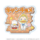 ���Ȃ܂�������ڰ��ޯ�� �u���F�̶ޯ��!!�~��ص��׸���ށv 03 / �����ҁ~���Ђ���߯�� (���޲׽�)