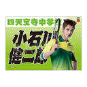 Э��޶� �w�ƽ�̉��q�l�x 4th ����� ���ꖋ ���ΐ쌒��Y