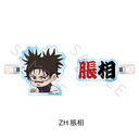 TV��� �w��p����x ��3�� �u���ŉ���v �O���د�� ZH (����)