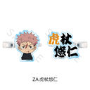 TV��� �w��p����x ��3�� �u���ŉ���v �O���د�� ZA (�Տ�I�m)