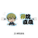 TV��� �w��p����x ��3�� �u���ŉ���v �O���د�� ZI (�W�@����)