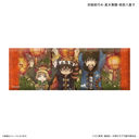 TV��� �w�o�ւ�Ӹ�ׁx �ݸފ��ޯ�� �S�Ó��|�إ�^�،I����ˌ����d�q