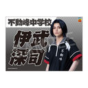 Э��޶� �w�ƽ�̉��q�l�x 4th ����� ���ꖋ �ɕ��[�i