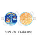 TV��� �w�ƒ닳�t˯���REBORN!�x �O���د�� M-CA (��ް� & ��c�j�g)