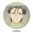 TV��� �w�ٰ��޽��āx �ی`���ޯ�� (57mm) D (��������)