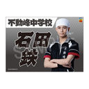 Э��޶� �w�ƽ�̉��q�l�x 4th ����� ���ꖋ �Γc�S