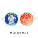 TV��� �w�ƒ닳�t˯���REBORN!�x �O���د�� M-CB (�������l)