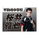 Э��޶� �w�ƽ�̉��q�l�x 4th ����� ���ꖋ ������