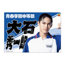 Э��޶� �w�ƽ�̉��q�l�x 4th ����� ���ꖋ ��ΏG��Y