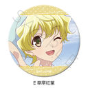 TV��� �w�ٰ��޽��āx �ی`���ޯ�� (57mm) E (�����g�t)