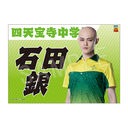 Э��޶� �w�ƽ�̉��q�l�x 4th ����� ���ꖋ �Γc��