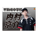 Э��޶� �w�ƽ�̉��q�l�x 4th ����� ���ꖋ ��������