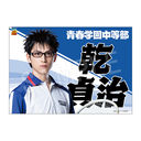 Э��޶� �w�ƽ�̉��q�l�x 4th ����� ���ꖋ ���厡