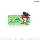 TV��� �u˶ق̌�v ����������� ���Ȃ܂������ޯ�� �a�J�`��