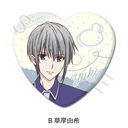 TV��� �w�ٰ��޽��āx ʰČ^���ޯ�� B (�����R��)