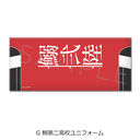 ������ �w�ЂႭ���ށB�x ̪����� G (���񍂍Z��̫��)