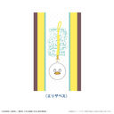 �w3�NZ�g �┪�搶�x ���݂₰�鷰���ް �ػ��޽ �C�w���s Ver. [�⍰]