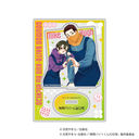 �����޲Ă���̓��� �߱���ٽ���� / й & ˭� A