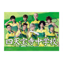 Э��޶� �w�ƽ�̉��q�l�x 4th ����� ���ꖋ �w�Z�W�� Ver. �l�V�󎛒��w�Z