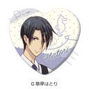 TV��� �w�ٰ��޽��āx ʰČ^���ޯ�� G (�����͂Ƃ�)