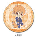 TV��� �w�ٰ��޽��āx ڻް�ޯ�� (�ی`) C (������)