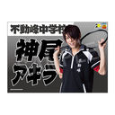 Э��޶� �w�ƽ�̉��q�l�x 4th ����� ���ꖋ �_�����