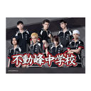 Э��޶� �w�ƽ�̉��q�l�x 4th ����� ���ꖋ �w�Z�W�� Ver. �s�������w�Z