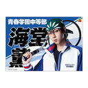 Э��޶� �w�ƽ�̉��q�l�x 4th ����� ���ꖋ �C���O