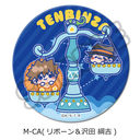 TV��� �w�ƒ닳�t˯���REBORN!�x 3way���ޯ�� M-CA (��ް� & ��c�j�g)