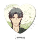 TV��� �w�ٰ��޽��āx ʰČ^���ޯ�� D (��������)