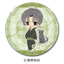 TV��� �w�ٰ��޽��āx ڻް�ޯ�� (�ی`) D (��������)