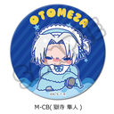 TV��� �w�ƒ닳�t˯���REBORN!�x 3way���ޯ�� M-CB (�������l)