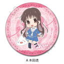 TV��� �w�ٰ��޽��āx ڻް�ޯ�� (�ی`) A (�{�c��)