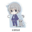 TV��� �w�ٰ��޽��āx 3way ����޸د�� B (�����R��)