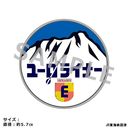 JR���C ���ޯ�޺ڸ��� �uհ�ײŰ�v