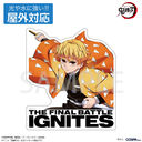 ��� �u�S�ł̐n�v ��ȑP�� ���O�Ή��ï��