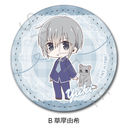 TV��� �w�ٰ��޽��āx ڻް�ޯ�� (�ی`) B (�����R��)