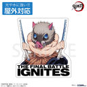 ��� �u�S�ł̐n�v �{���ɔV�� ���O�Ή��ï��