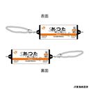 JR���C �Ȃ���w���W�����ް ���C���{�� �u�����v