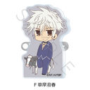 TV��� �w�ٰ��޽��āx 3way ����޸د�� F (�����t)