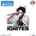 ��� �u�S�ł̐n�v �Ӓ����̂� ���O�Ή��ï��